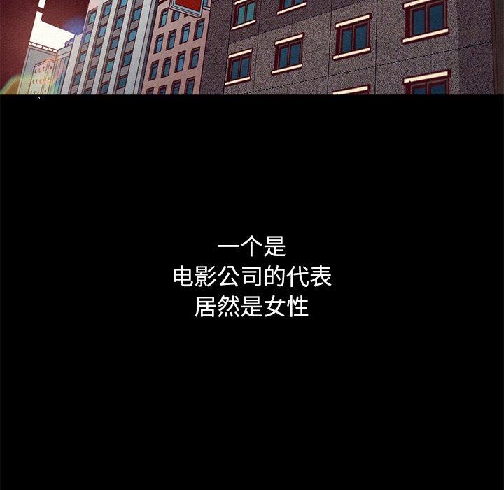 6P - 坏血