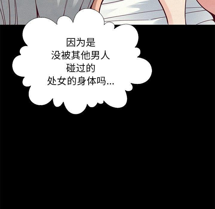 72P - 坏血