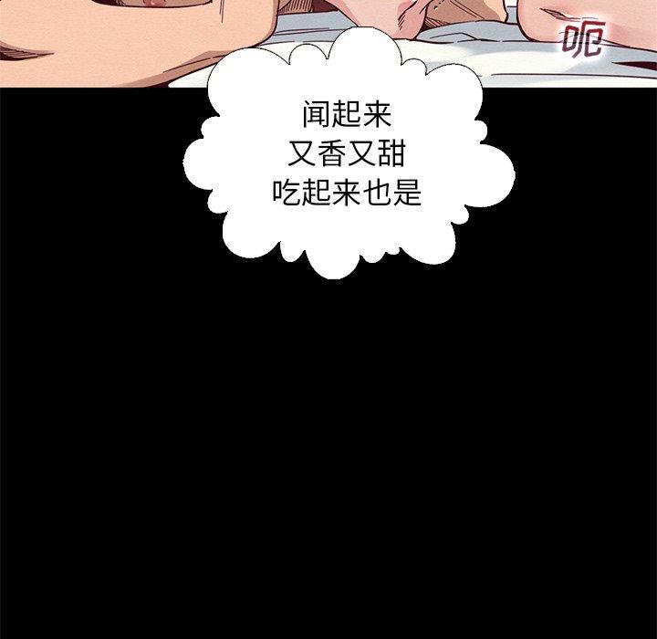 75P - 坏血