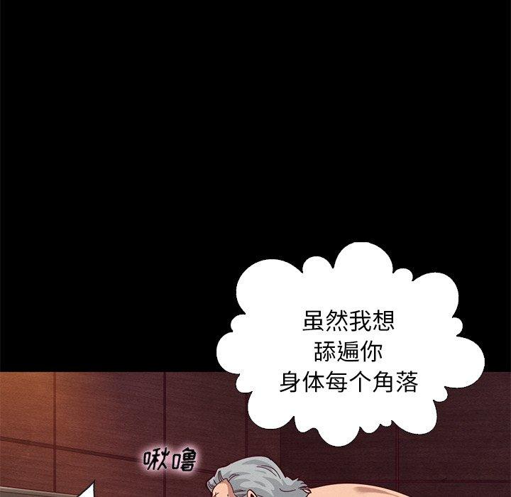 76P - 坏血