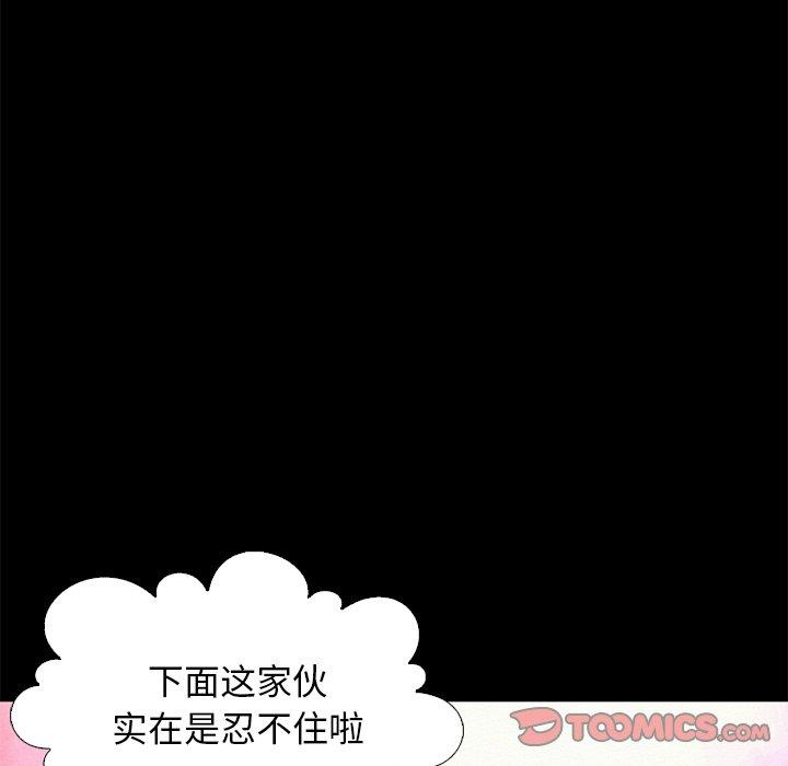 78P - 坏血