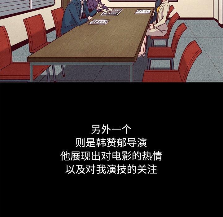 8P - 坏血