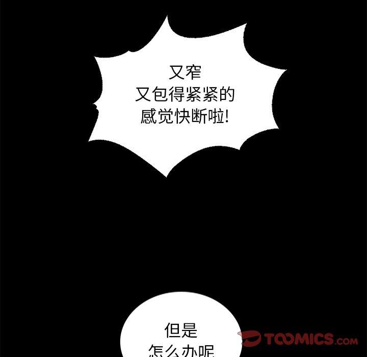 93P - 坏血