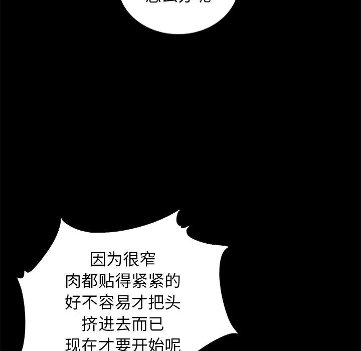 94P - 坏血