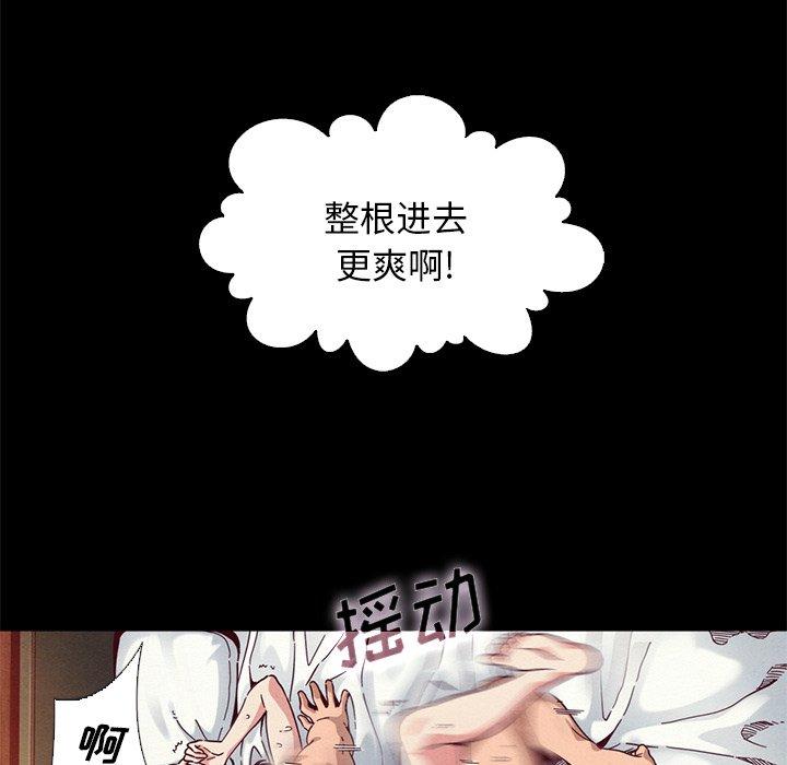 97P - 坏血