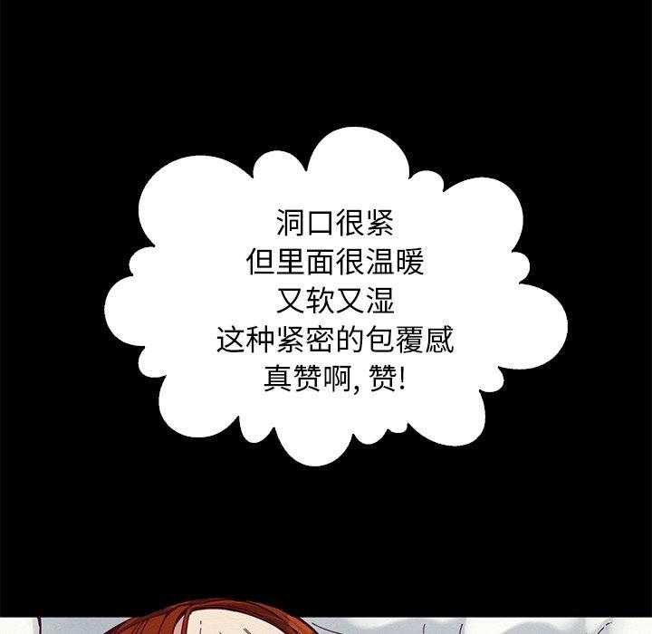 99P - 坏血