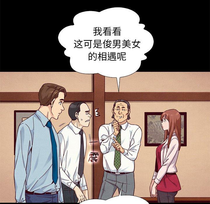 103P - 坏血