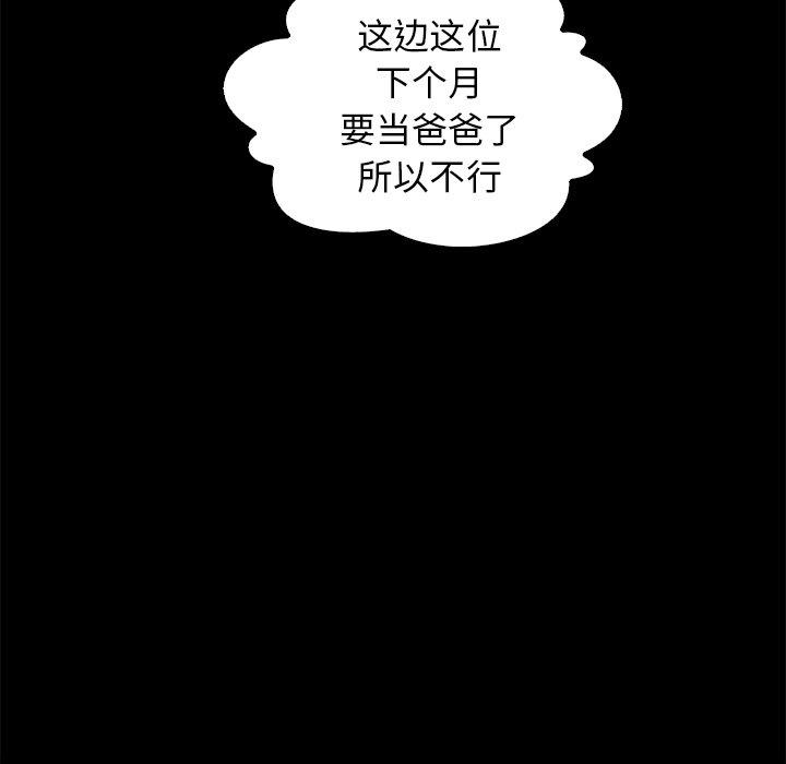 104P - 坏血
