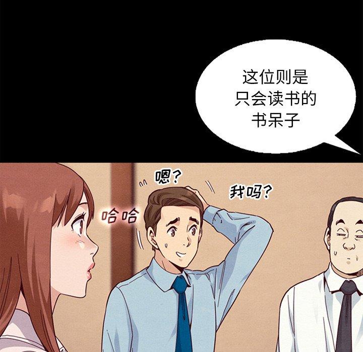 105P - 坏血