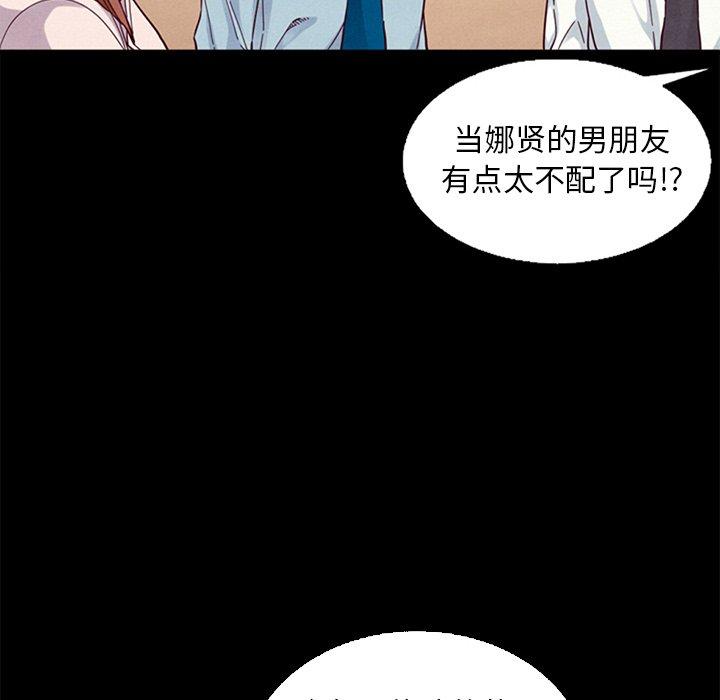 106P - 坏血