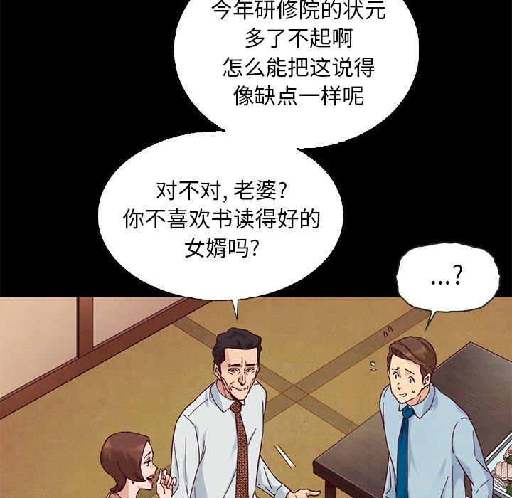 107P - 坏血
