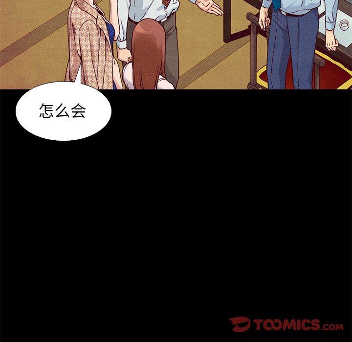 108P - 坏血