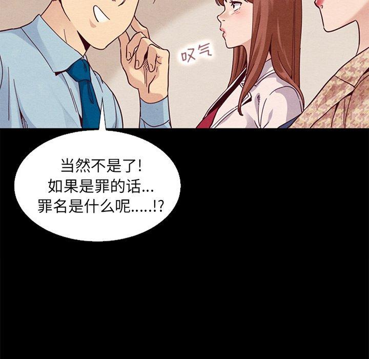 110P - 坏血