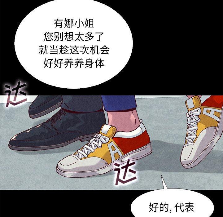 113P - 坏血
