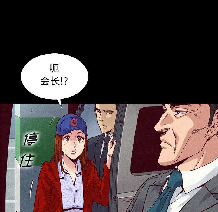116P - 坏血