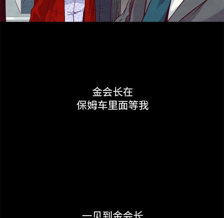 117P - 坏血