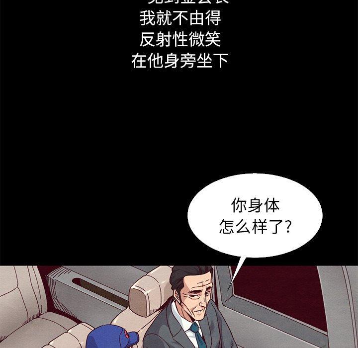 118P - 坏血
