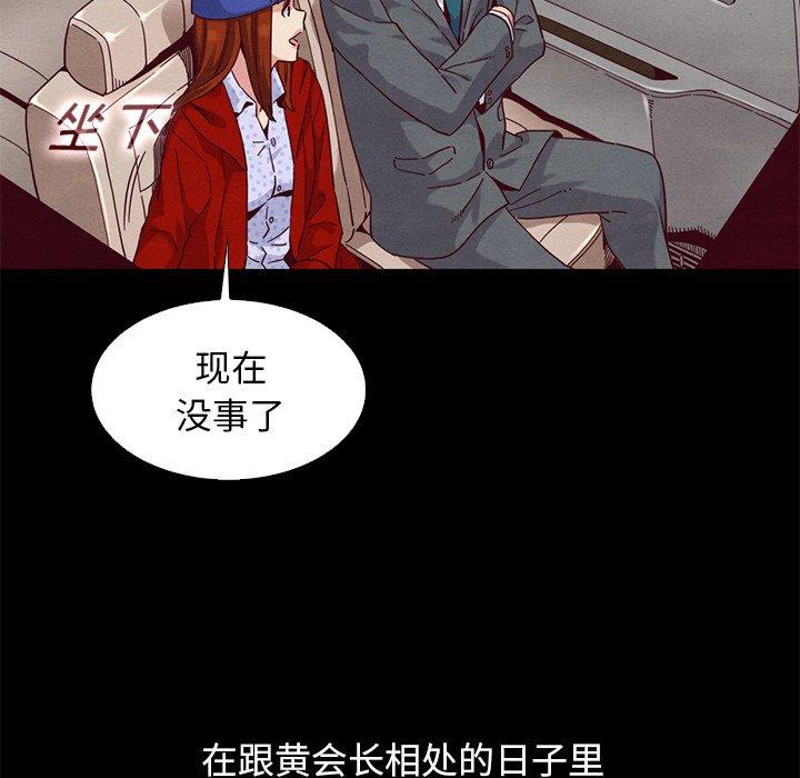 119P - 坏血