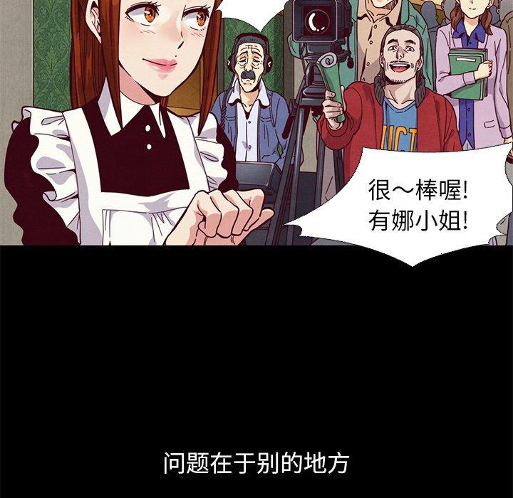 11P - 坏血