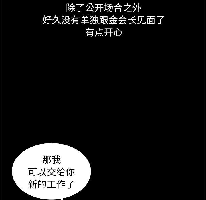 120P - 坏血