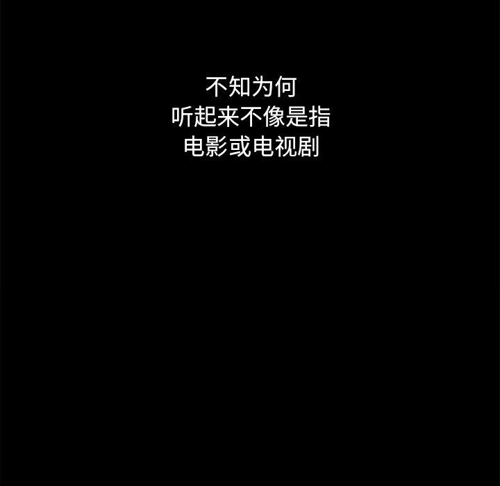 122P - 坏血