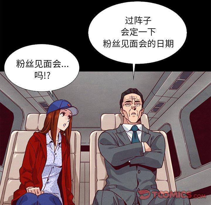 123P - 坏血