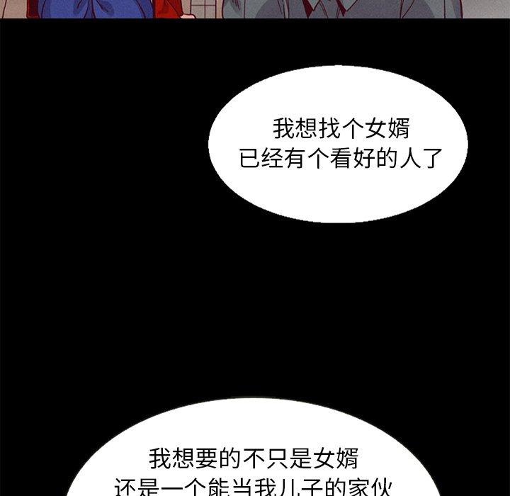 124P - 坏血