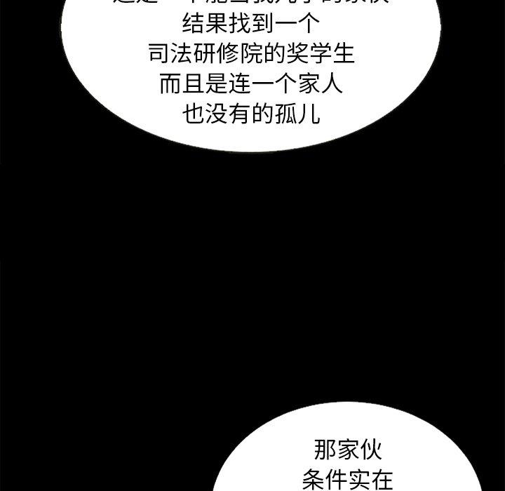 125P - 坏血