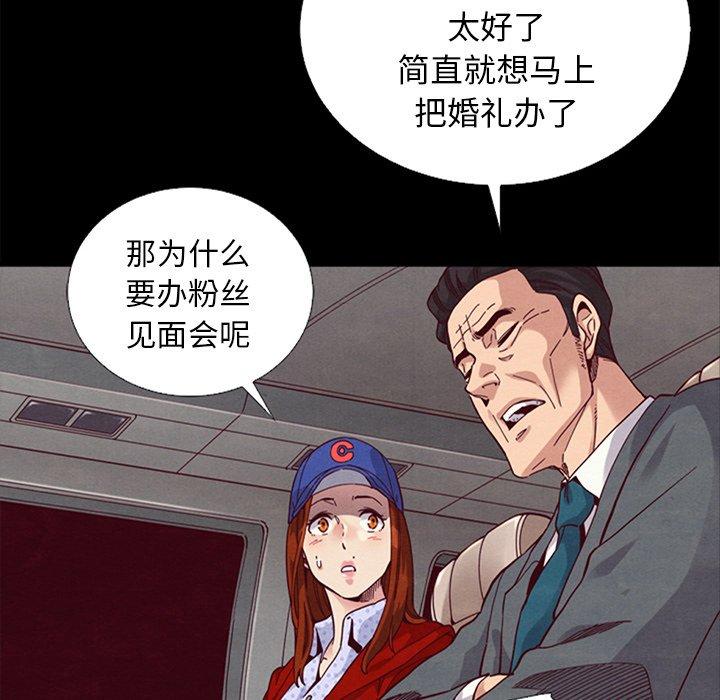 126P - 坏血