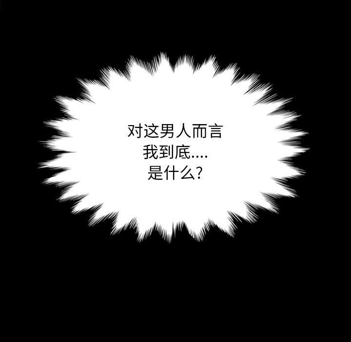 130P - 坏血