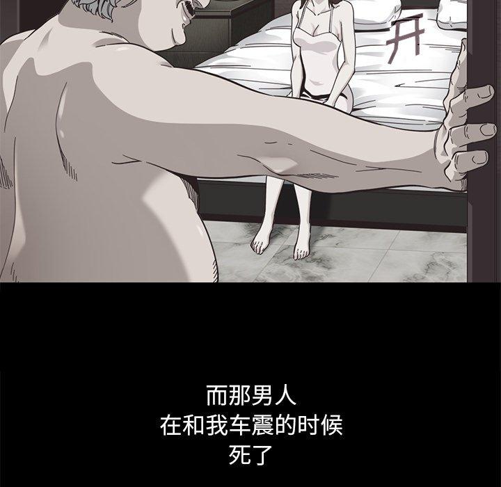 132P - 坏血