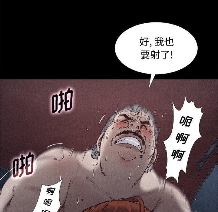 133P - 坏血