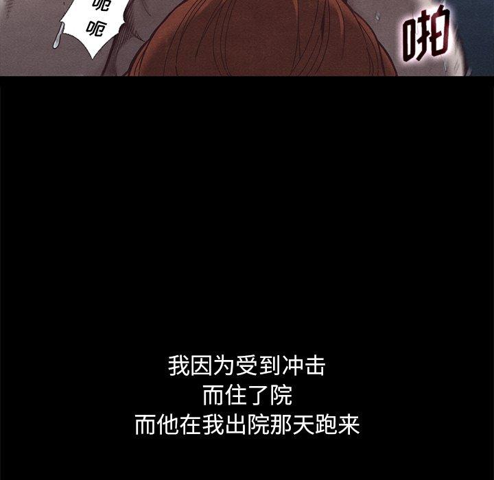 134P - 坏血
