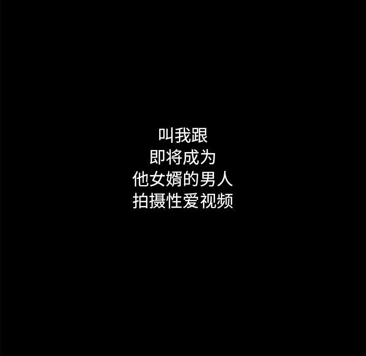 135P - 坏血