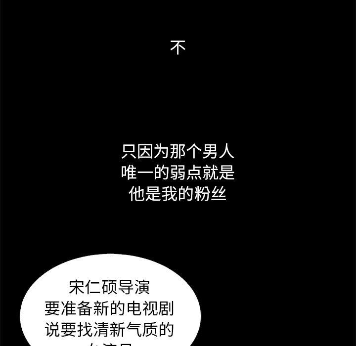 137P - 坏血