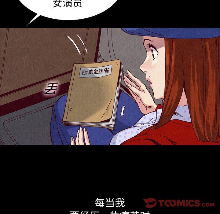138P - 坏血