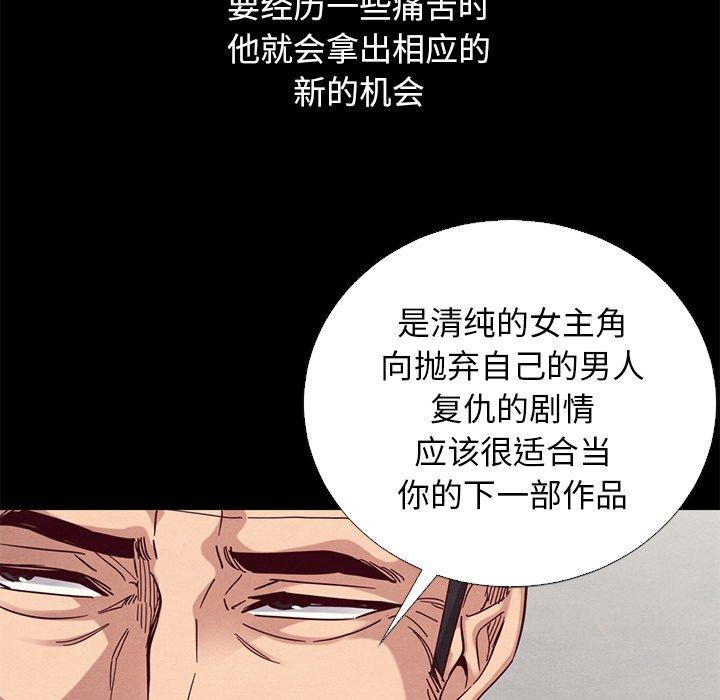 139P - 坏血