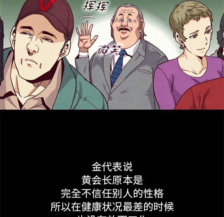 13P - 坏血