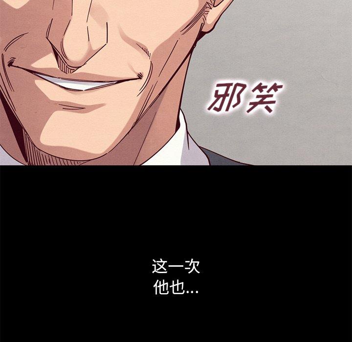 140P - 坏血
