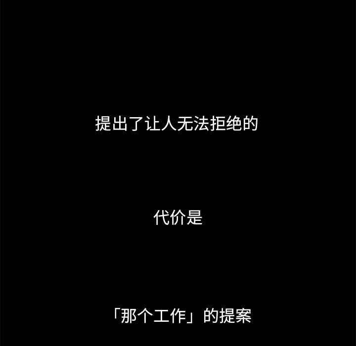 141P - 坏血