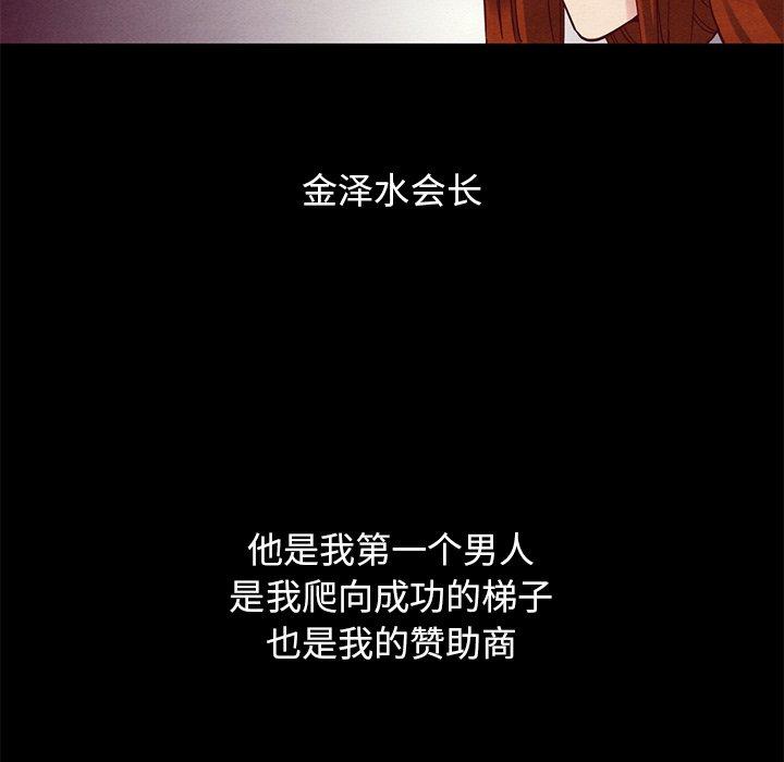 143P - 坏血