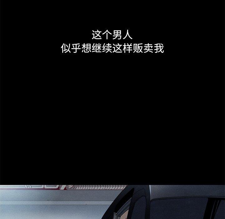 144P - 坏血