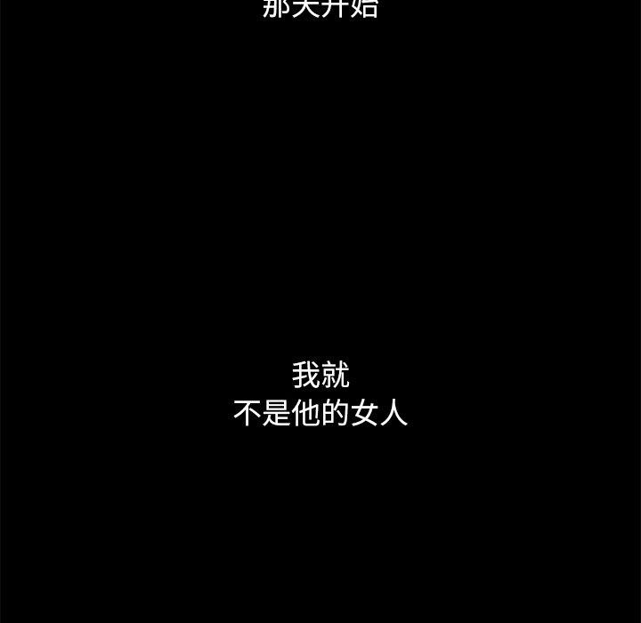149P - 坏血