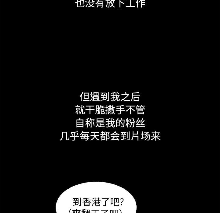 14P - 坏血