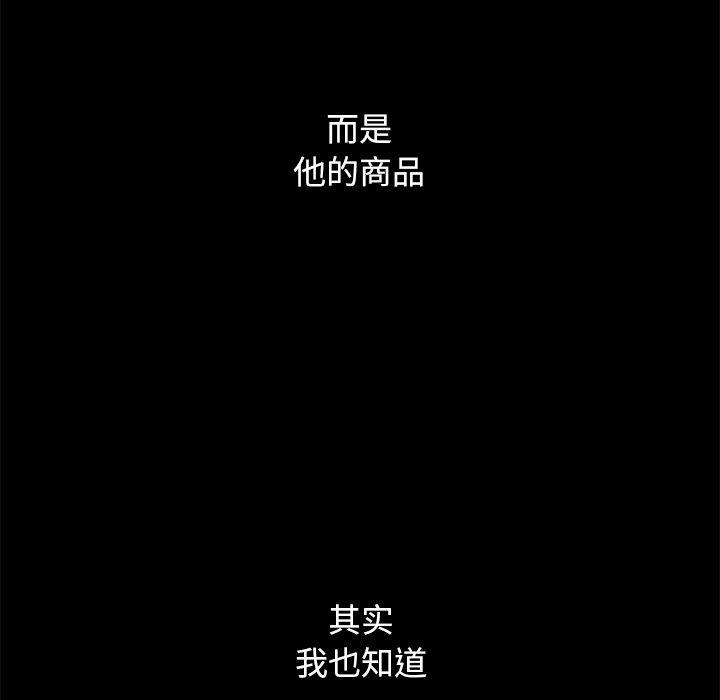 150P - 坏血