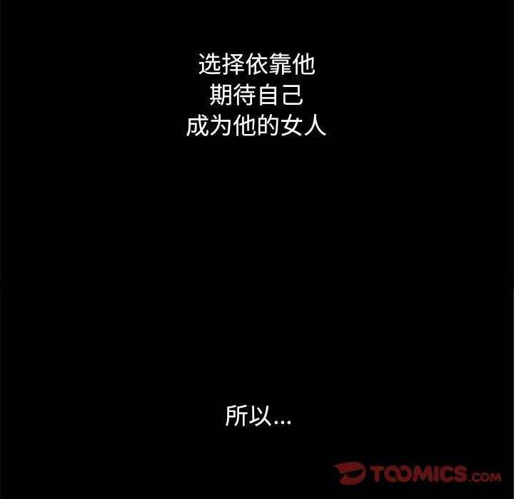 153P - 坏血