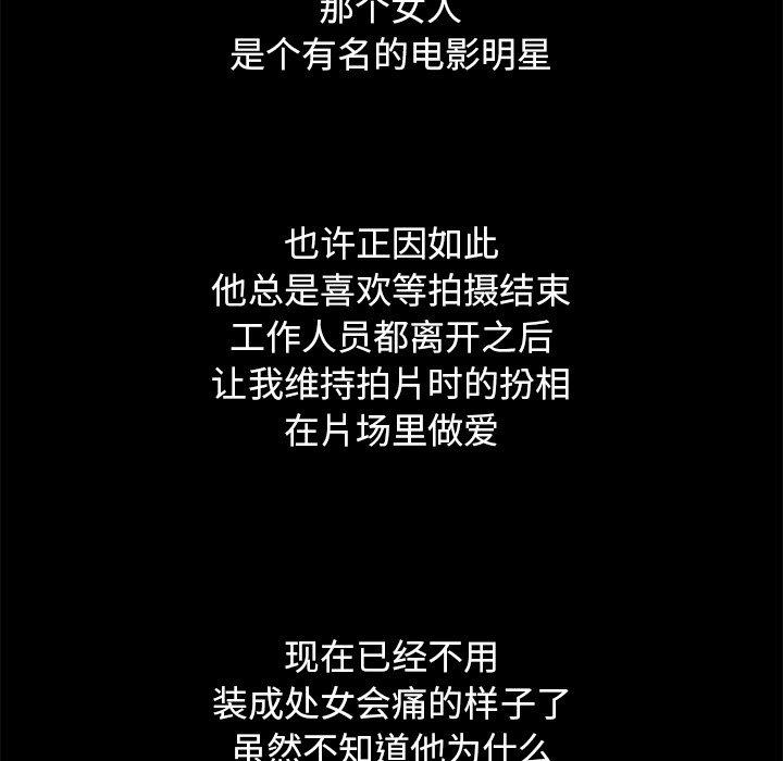 16P - 坏血