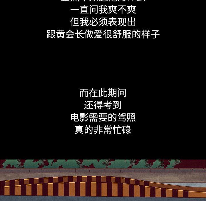 17P - 坏血