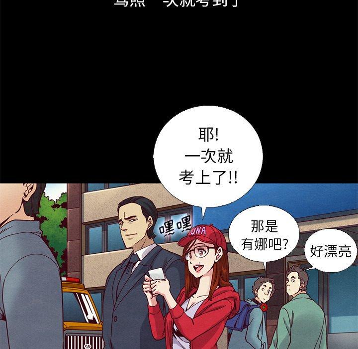 19P - 坏血