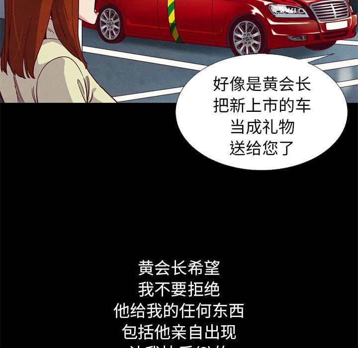 22P - 坏血